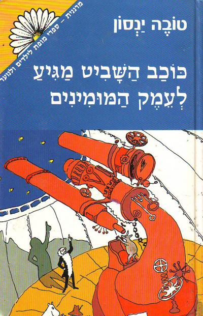 תמונה