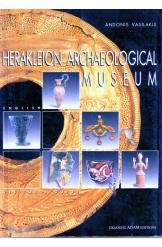 תמונה של - Herakleion Archaelological Museum Andonis Vasilakis