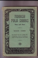 תמונה של - Yiddish Folk Songs Voice and Piano