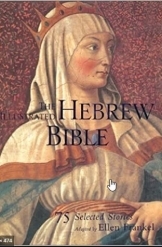 תמונה של - The Illustrated Hebrew Bible Ellen Frankel 