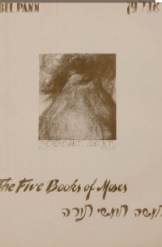 תמונה של - Abbel Pann The Five Books of Moses one hundred original lithographsb