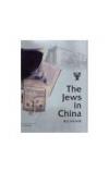 תמונה של - The Jews in China Pan Guang