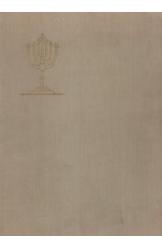 תמונה של - התנ"ך בפיסול ובציור יעקב ברנדנבורג אלבום נמכר