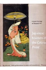 תמונה של - Japanese Masters of the Colour Print J Hiller
